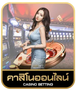bkbet555 คาสิโนออนไลน์