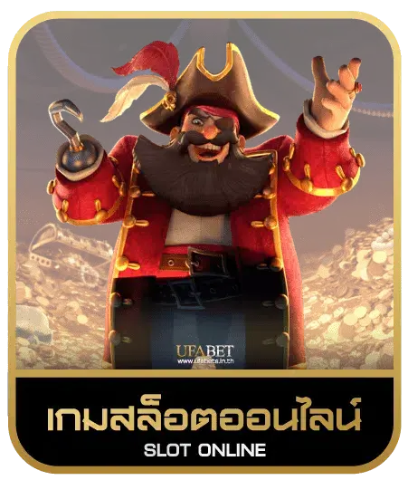 bkbet555 เกมสล็อต